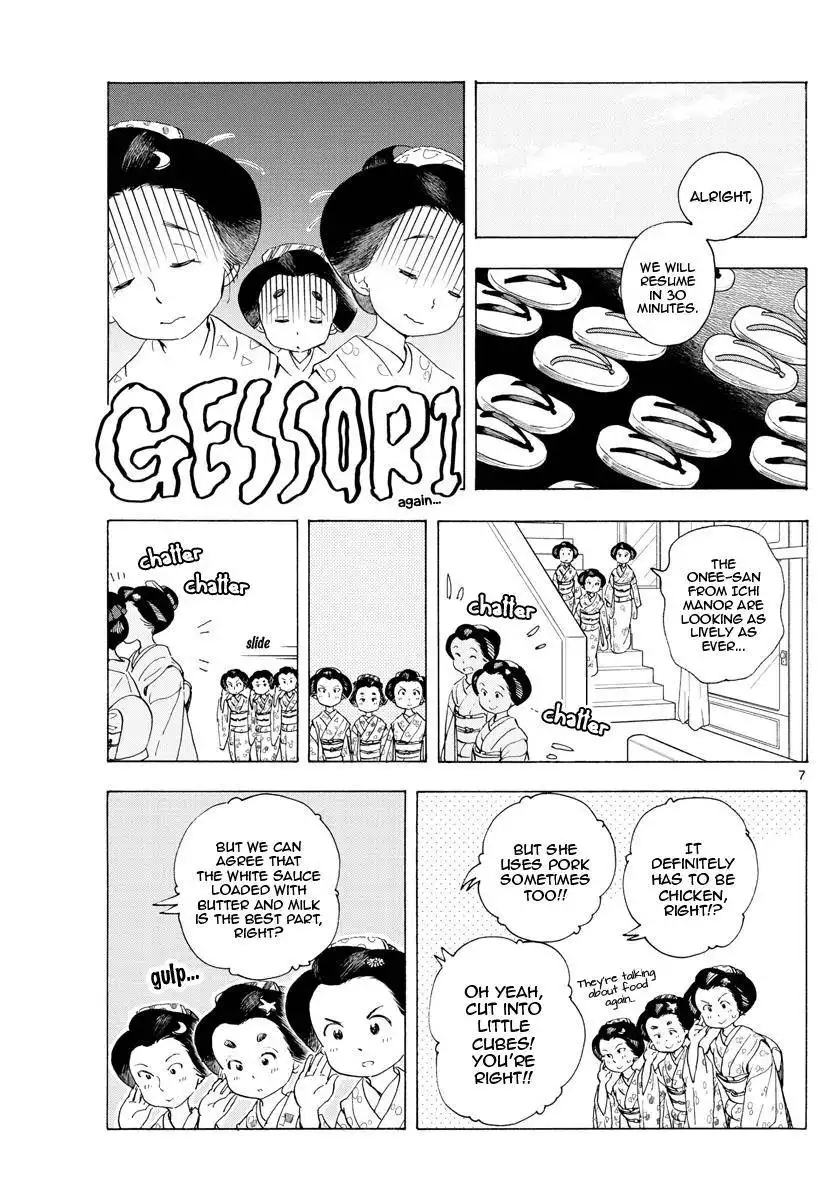 Maiko-san Chi no Makanai-san Chapter 192 7